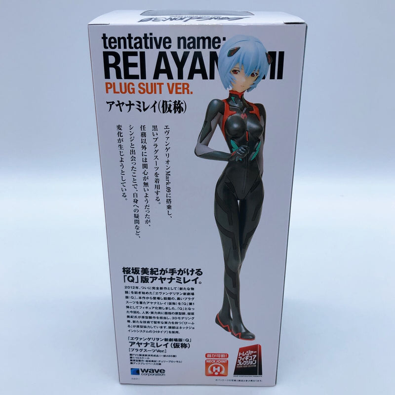 Evangelion: 3.0 You Can (Not) Redo Tentative Name : Rei Ayanami Plugsuit Ver. TFC BEACH QUEENS EVANGELION STORE Limited [WAVE]