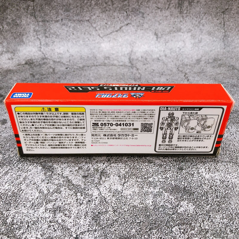 Diaclone DA-04-2 Dia-Nauts Set 2 Takara Tomy Mall Limited [TAKARA TOMY]