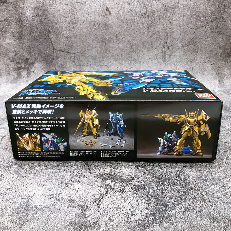 Blue Comet SPT Layzner Layzner & Zakaal V-MAX Activate Ver. Set SMP [Premium Bandai]