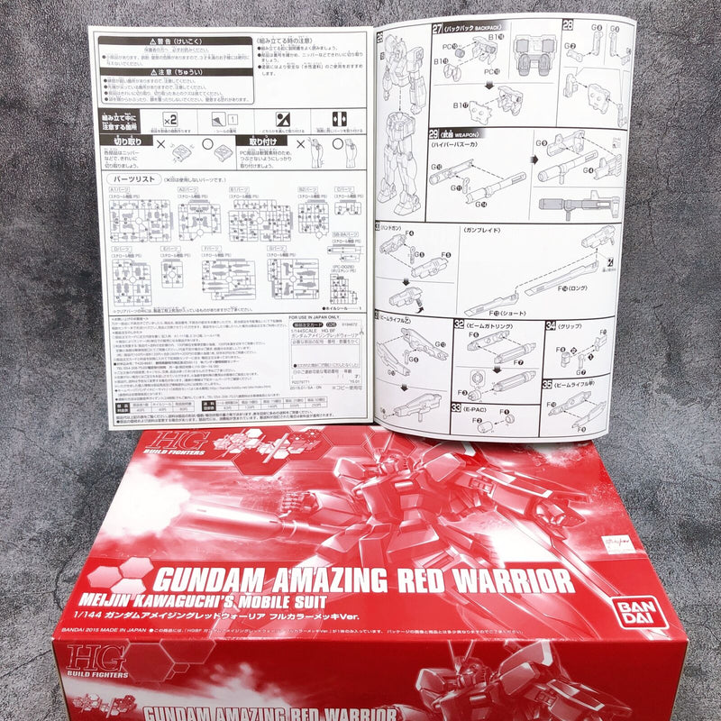 HGBF 1/144 Gundam Red Warrior Full Color Plating Ver.