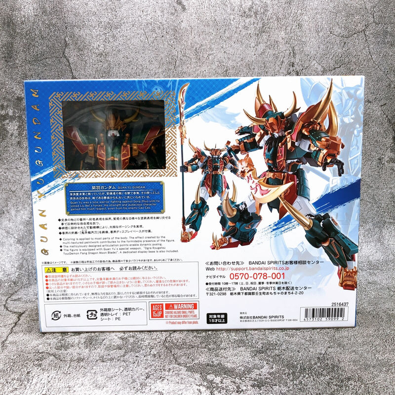 METAL ROBOT SPIRITS <SIDE MS> Guan Yu Gundam (Real Type Ver.) [BANDAI SPIRITS]