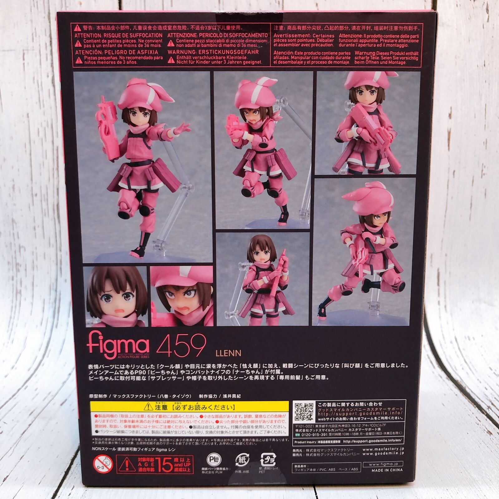 Figma 459 Sword Art Online Alternative Gun Gale Online Llenn + GOODSMILE ONLINE SHOP Exclusive Bonus [Max Factory]