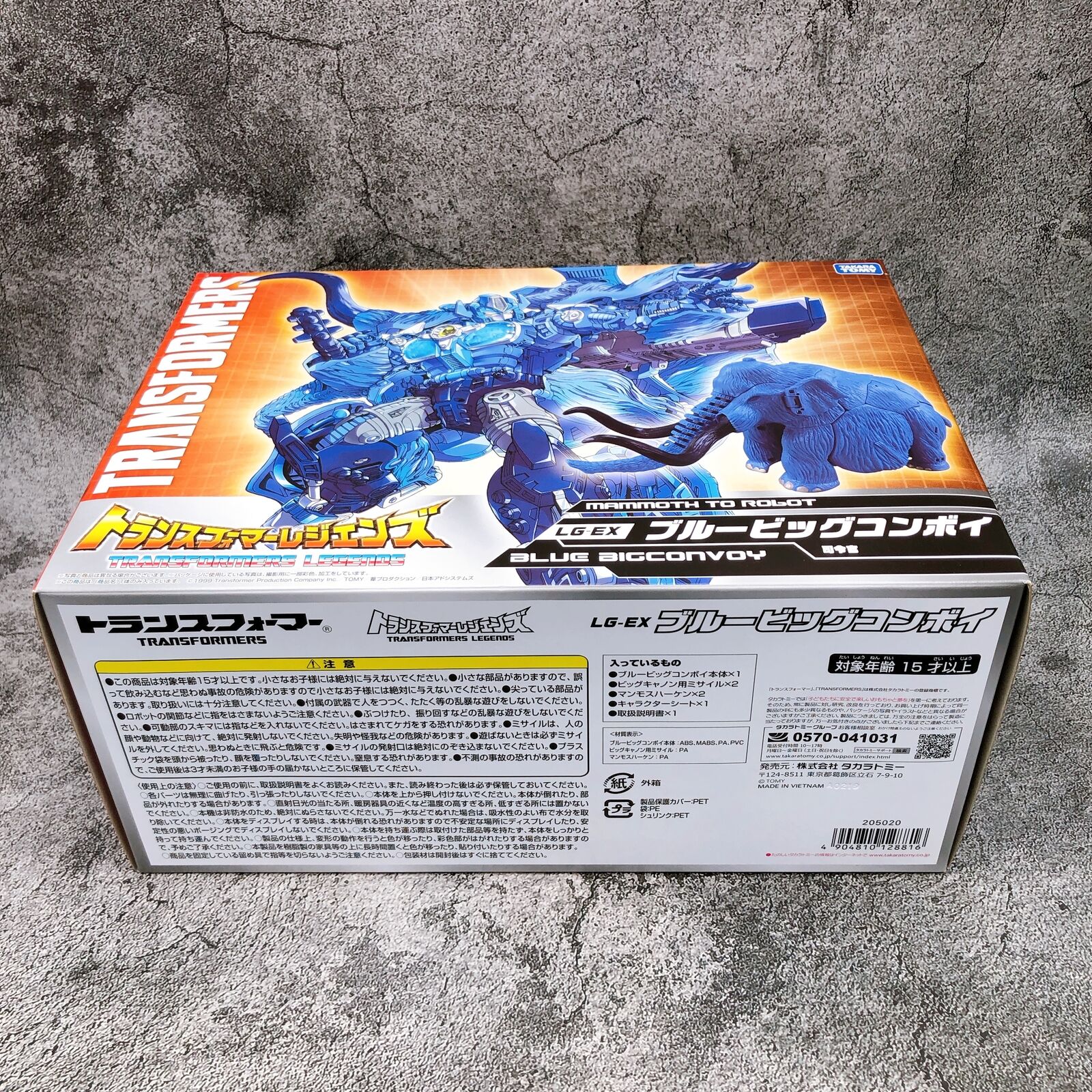 Transformers Legends LG-EX Blue Bigconvoy Limited [TAKARA TOMY]