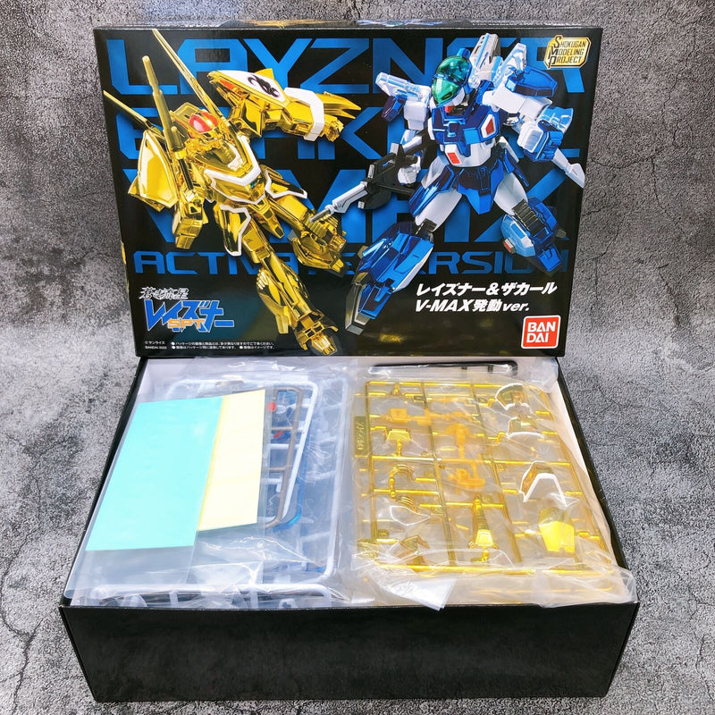 Blue Comet SPT Layzner Layzner & Zakaal V-MAX Activate Ver. Set SMP [Premium Bandai]