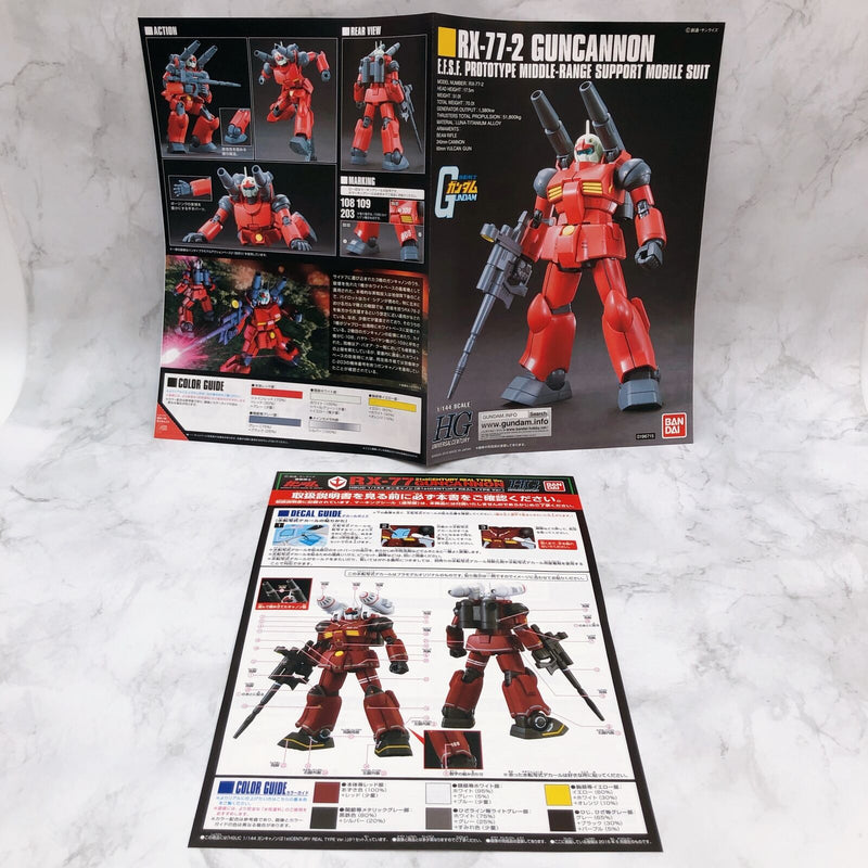 HGUC 1/144 Guncannon 21st Century Real Type Ver. 「Mobile Suit Gundam MSV」