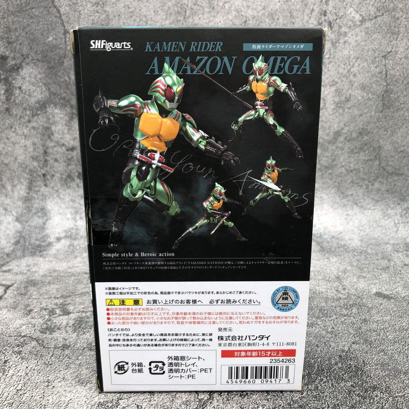 Masked Kamen Rider Amazons Masked Kamen Rider Amazon Omega S.H.Figuarts [Bandai]