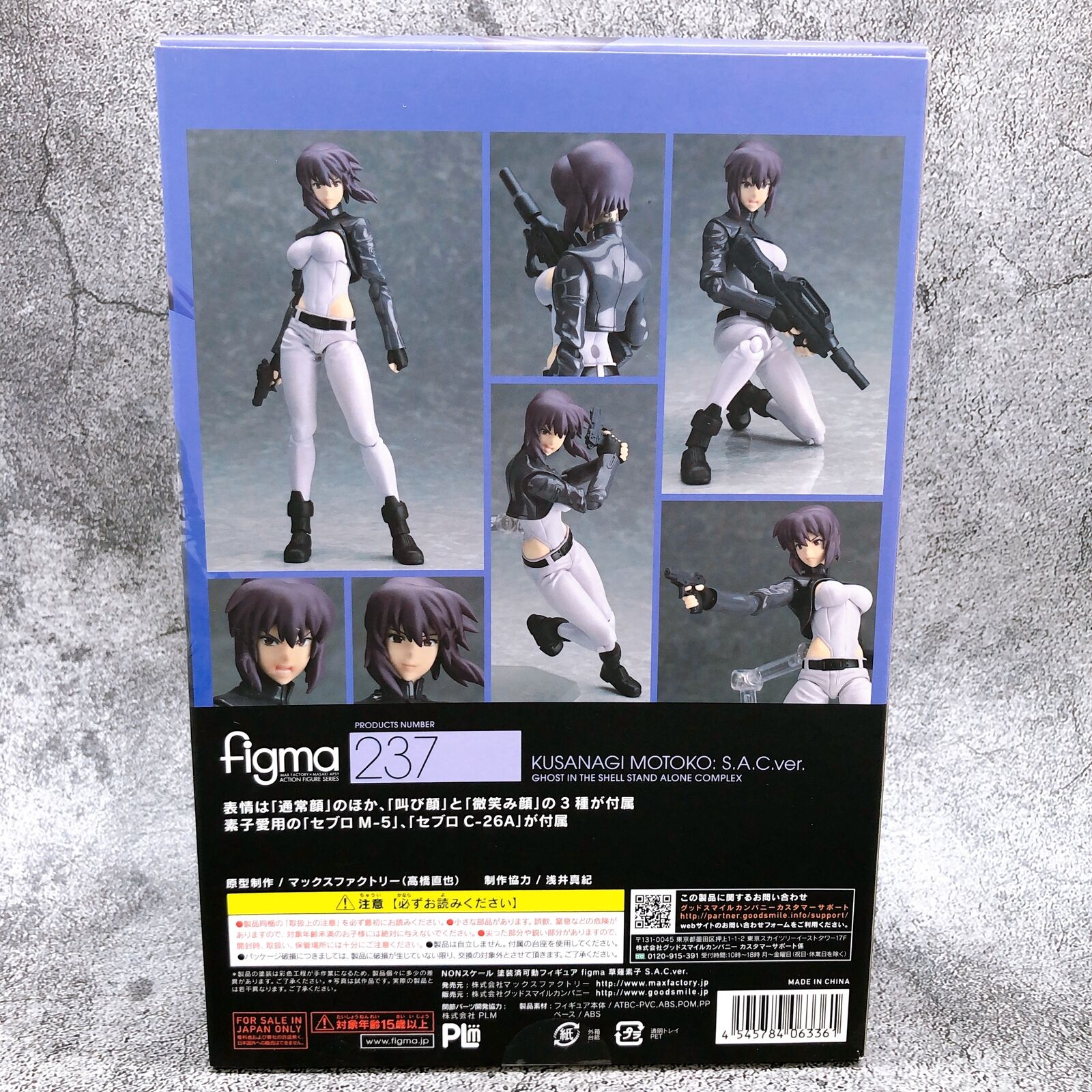 マサヲ METAL ROBOT SPIRITS [SIDE MS] GQuuuuuuX - 4573102675392