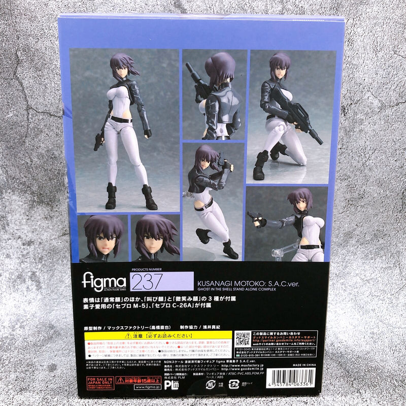 Figma 237 Ghost in the Shell Motoko Kusanagi S.A.C. Ver. [Max Factory]