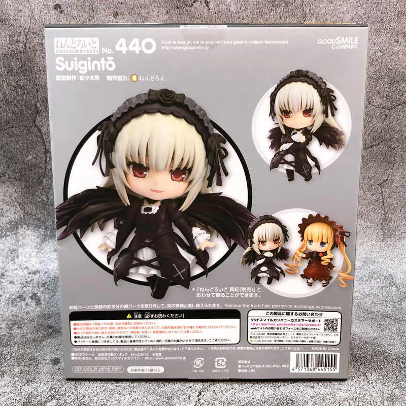 Nendoroid 440 Rozen Maiden Suiginto [Good Smile Company]