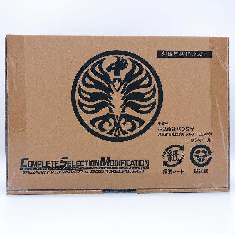 Kamen Rider OOO Resurrection Core Medal Tajanity Spinner & Goda Medal Set [Bandai]