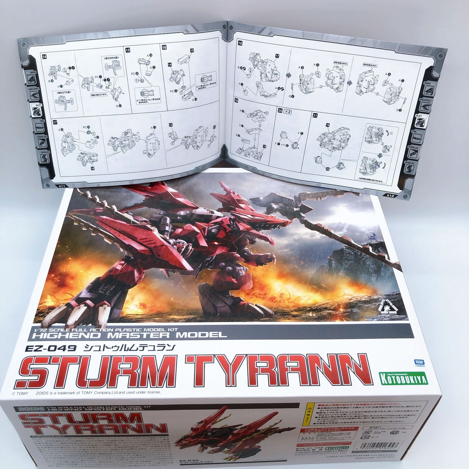 HMM 1/72 STURM TYRANN EZ-049 ZOIDS (Resale) [KOTOBUKIYA]