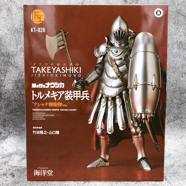 Nausicaa of the Valley of the Wind Torumekian Armored Trooper Kusyana'