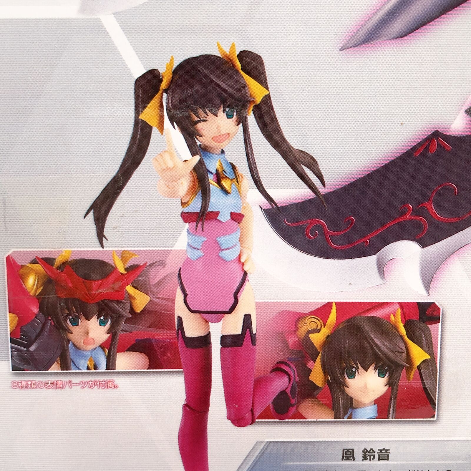 IS <Infinite Stratos> Shenlong × Lingyin Huang Armor Girls Project [Bandai]