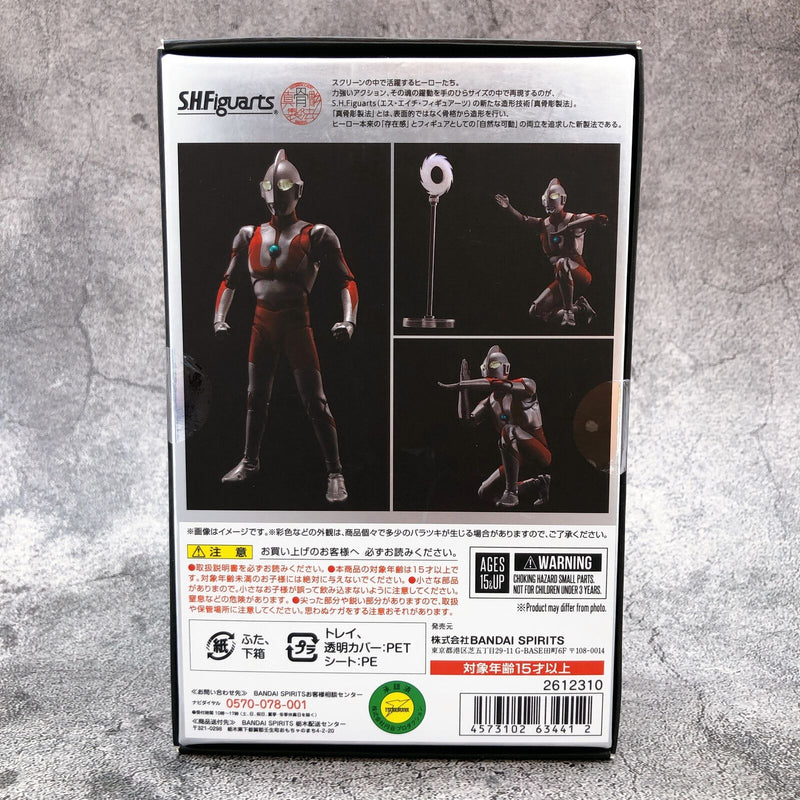 Ultraman S.H.Figuarts (True Bone Carving Method) [BANDAI SPIRITS]