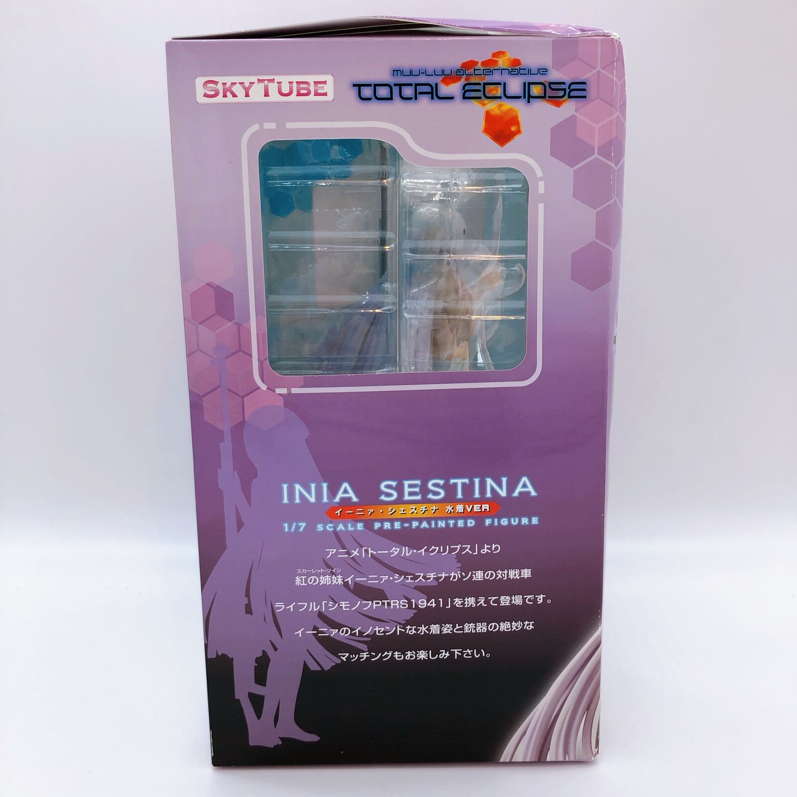 Muv Luv Alternative: Total Eclipse Inia Sestina Swimsuit Ver