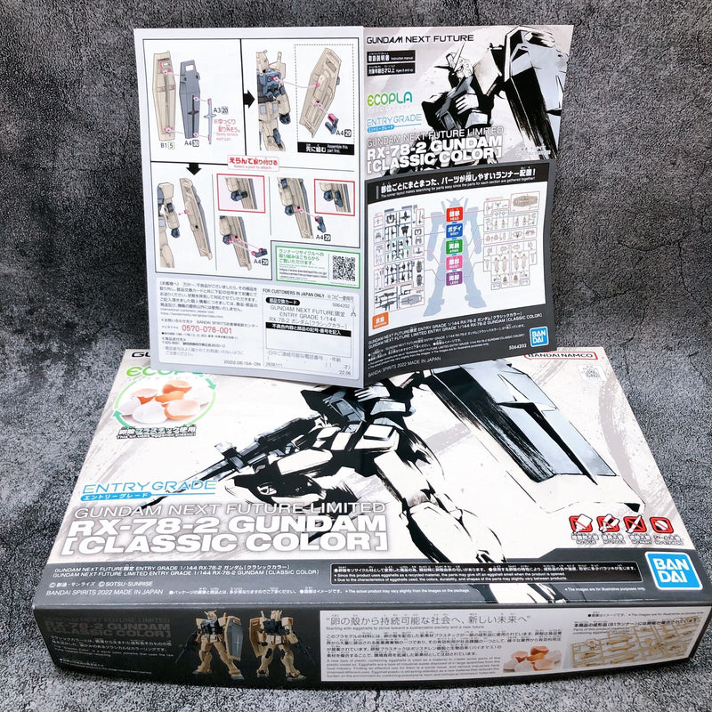 ENTRY GRADE 1/144 RX-78-2 Gundam [Classic Color] [Gundam Next Future Limited]