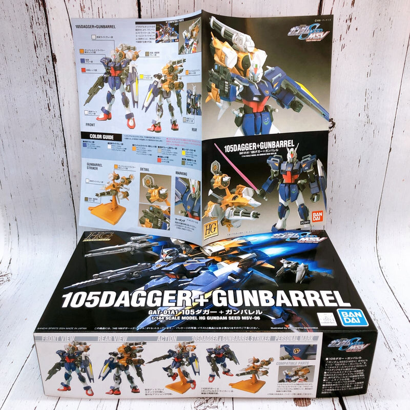 HG 1/144 105 Dagger + Gun Barrel 「Mobile Suit Gundam Seed」