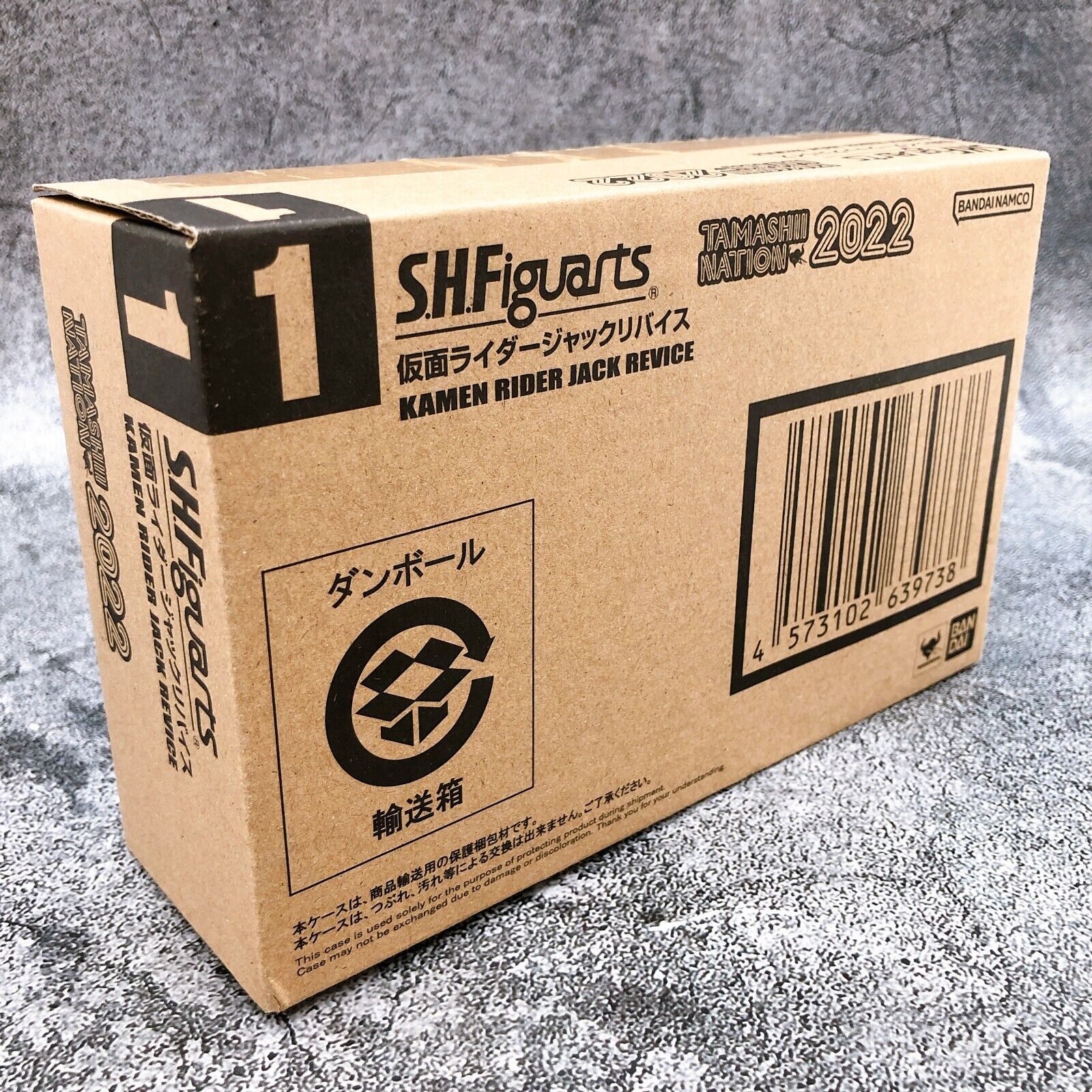 Kamen Rider Revice Kamen Rider Jack Revice S.H.Figuarts (TAMASHII NATION 2022) [BANDAI SPIRITS]