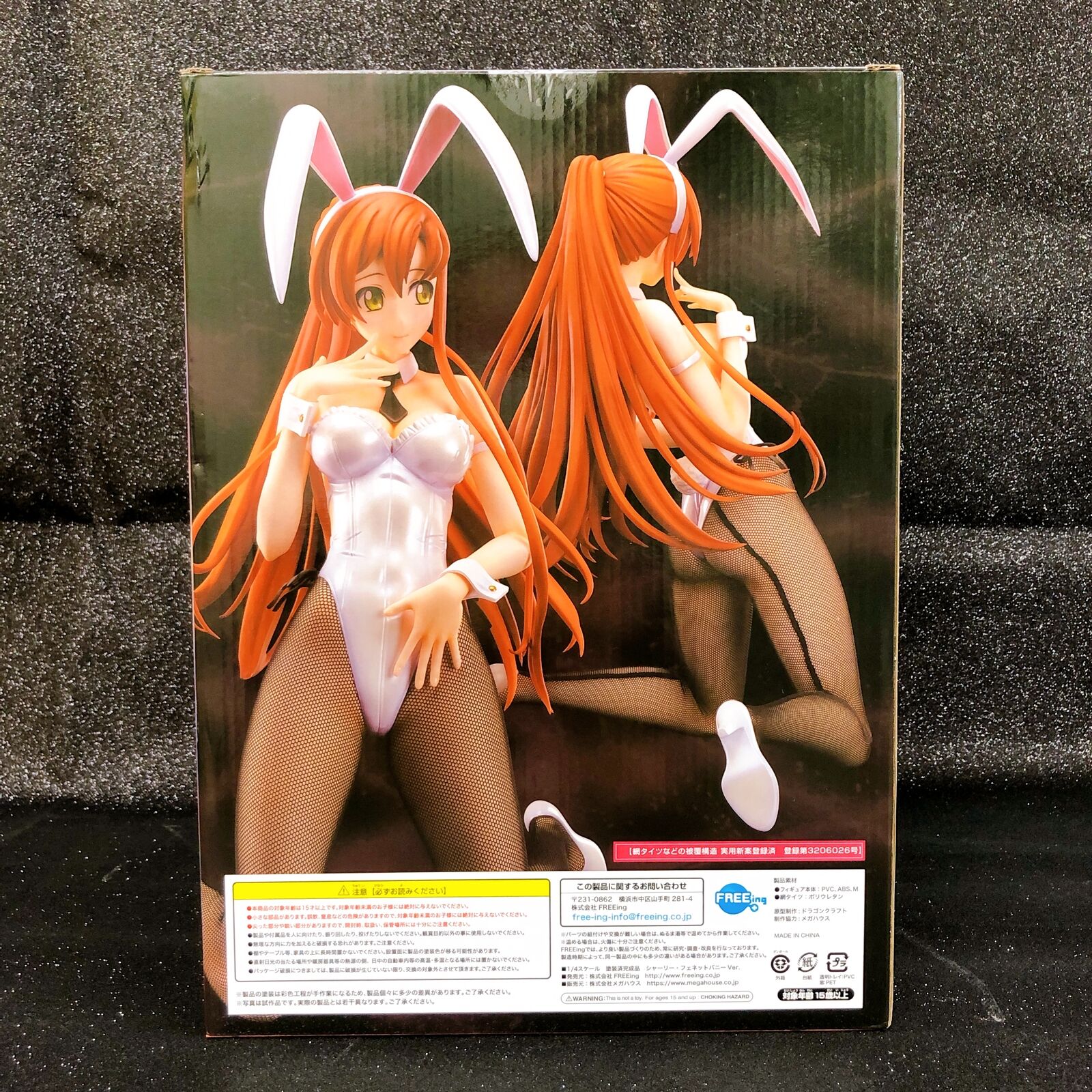 Code Geass Lelouch of the Rebellion Shirley Fenette Bunny Ver. 1/4 Scale [FREEing]