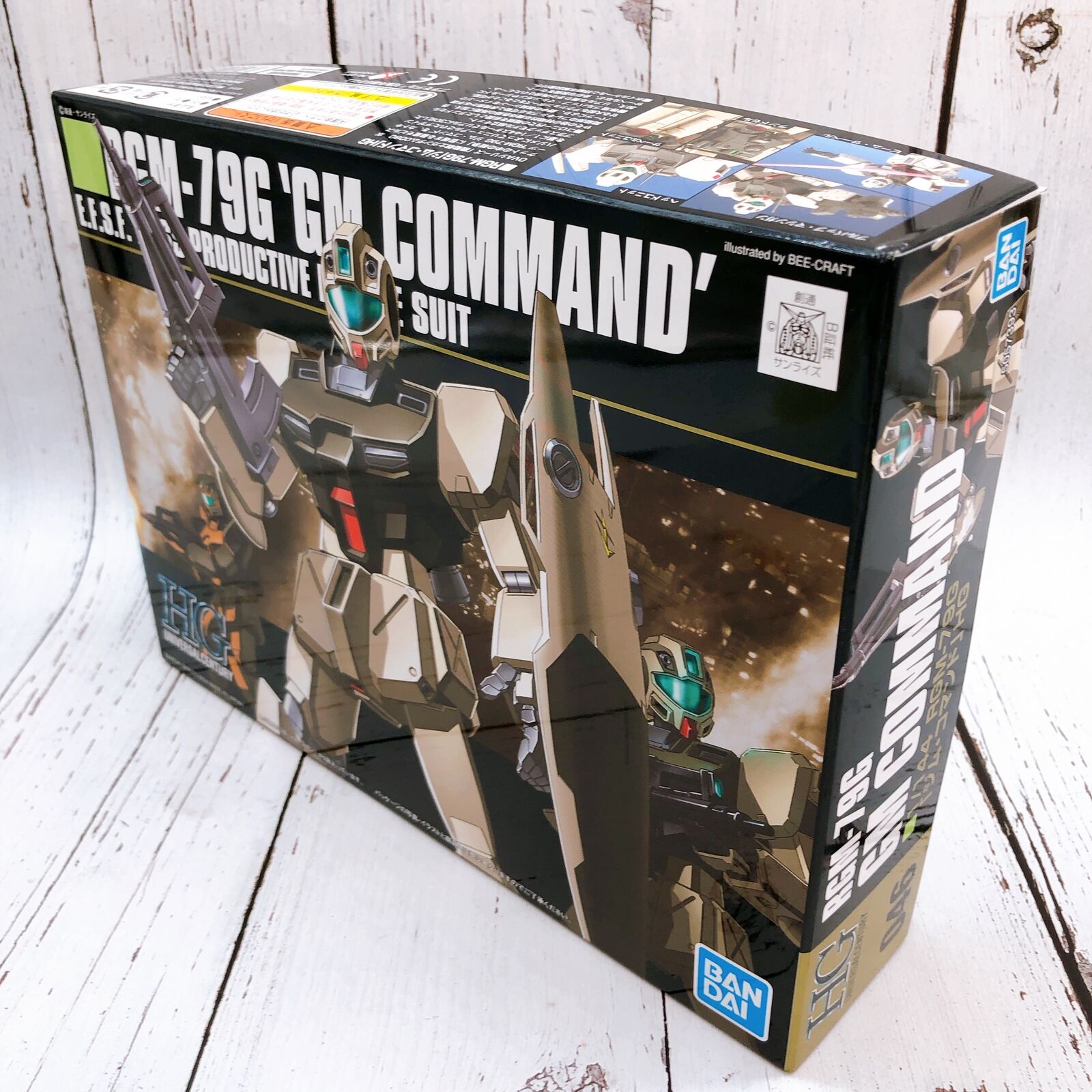 HG 1/144 RGM-79G GM Command 「Mobile Suit Gundam 0080 War in the Pocket」