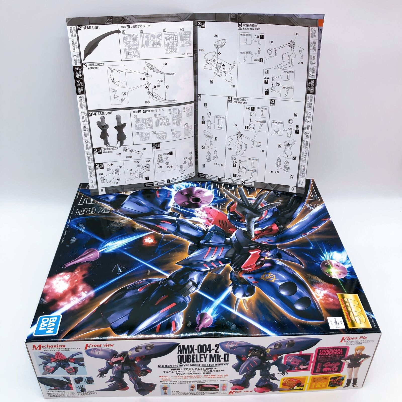 MG 1/100 Qubeley Mk-II (Elpeo Ple Prototype) 「Mobile Suit Gundam ZZ」