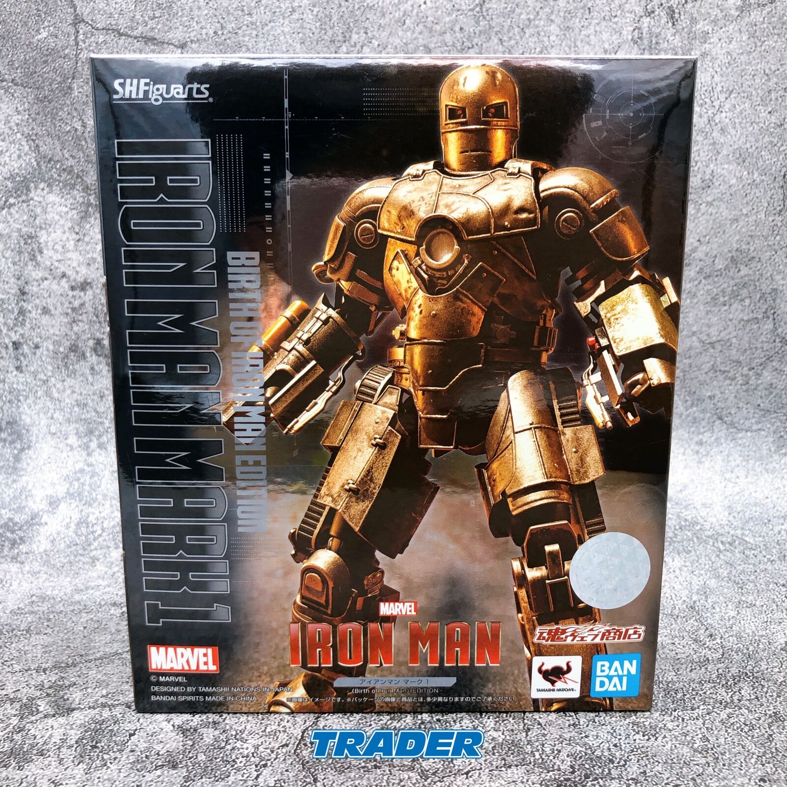 Iron Man Mark 1 《Birth of Iron Man》 Edition S.H.Figuarts [BANDAI SPIRITS]