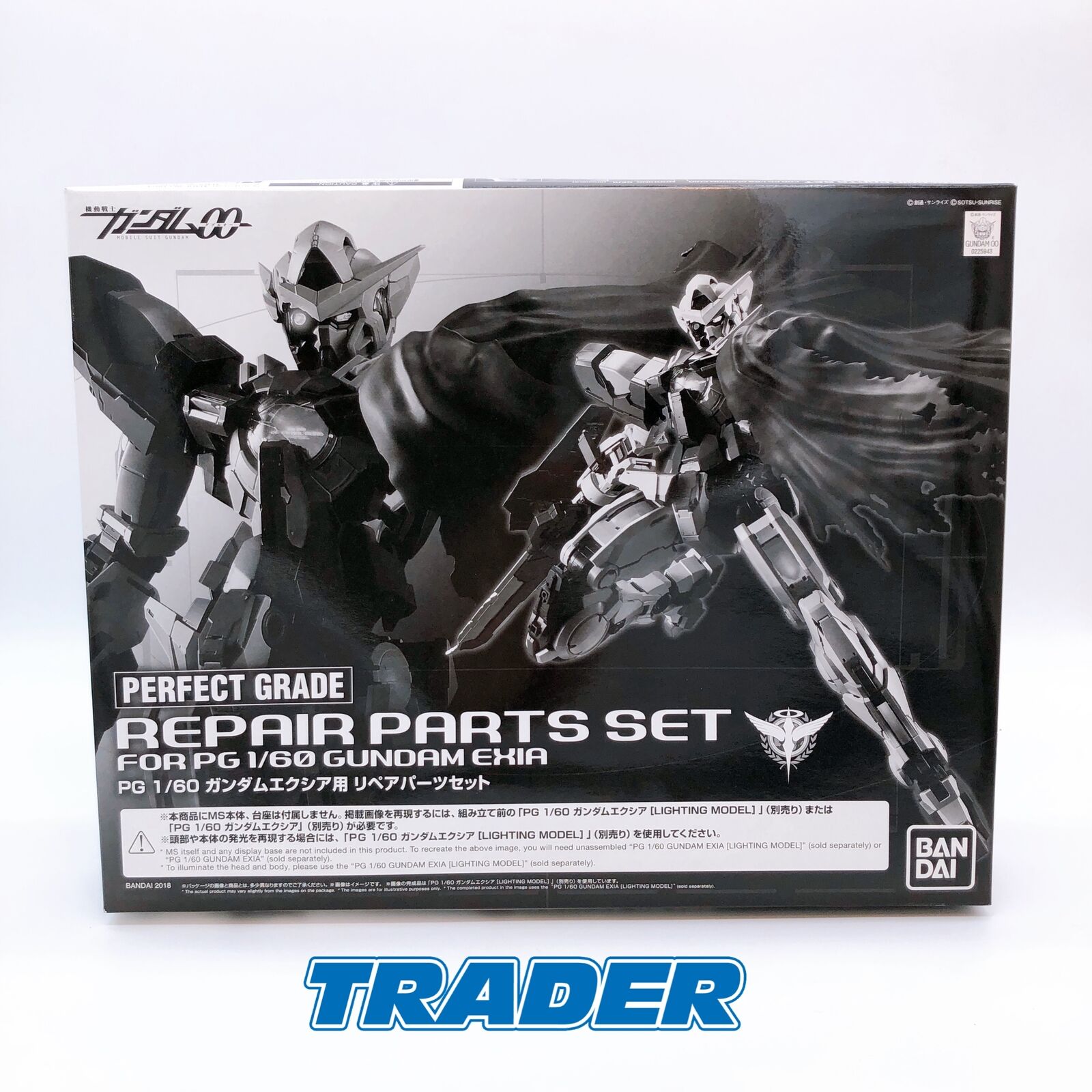 PG 1/60 Gundam Exia Repair Parts Set [Premium Bandai]