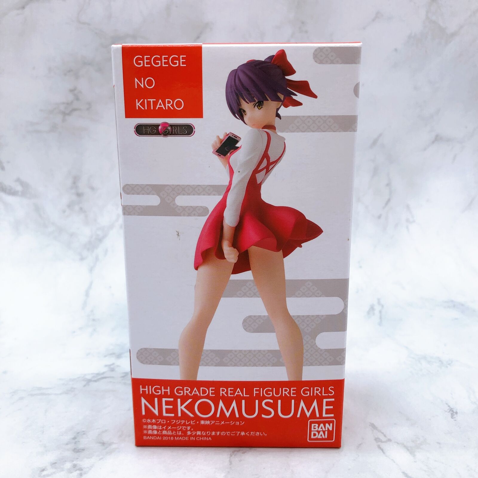 Gegege no Kitaro Neko-Musume HG GIRLS [Premium Bandai]