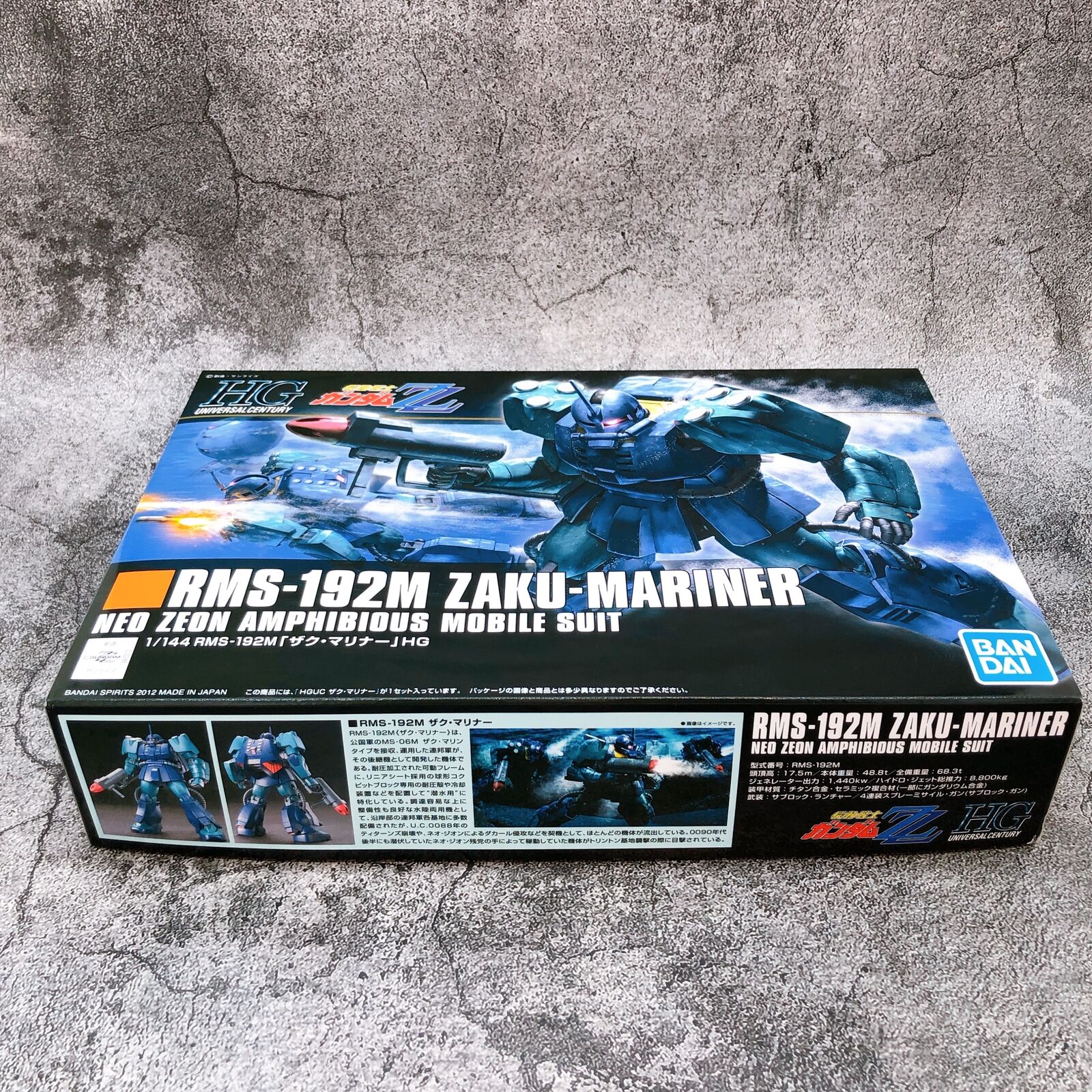 HGUC 1/144 Zaku Mariner ｢Mobile Suit Gundam ZZ｣