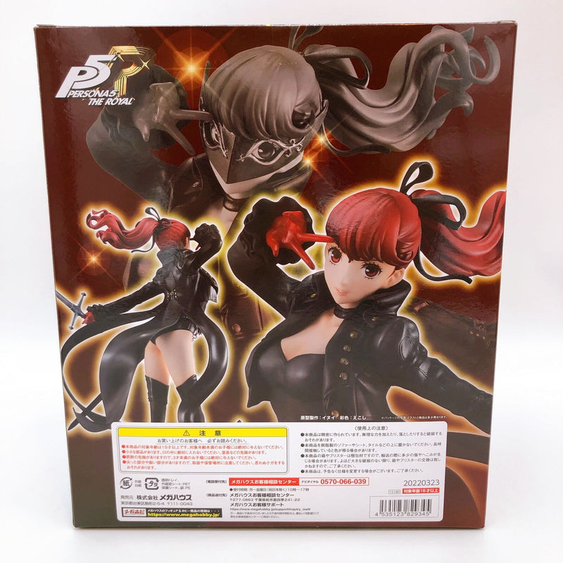 Persona 5 The Royal Kasumi Yoshizawa Lucrea [MegaHouse]