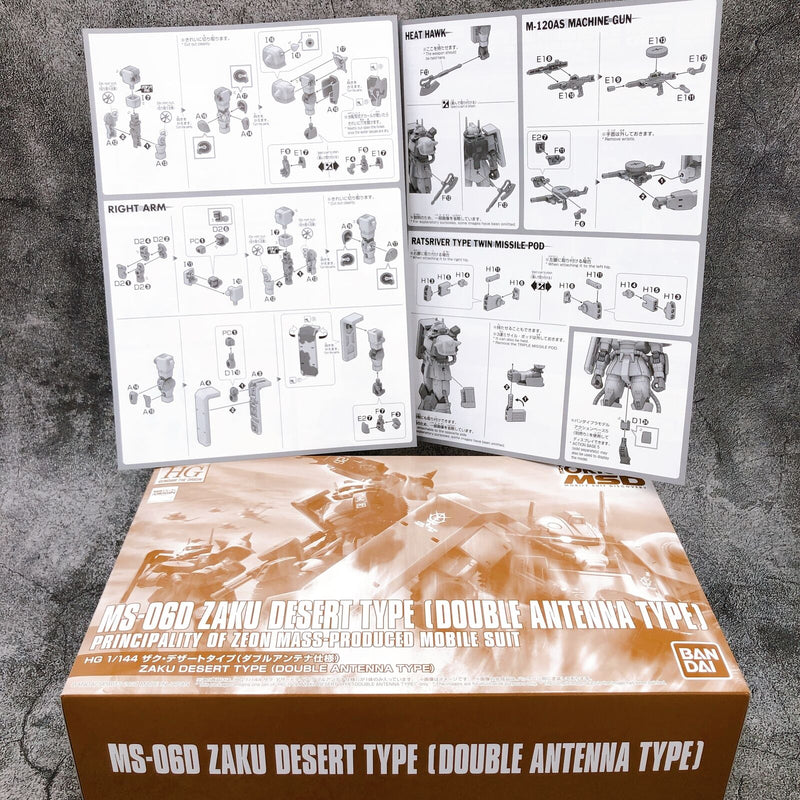 HG 1/144 Zaku Desert Type (Double Antenna) [Premium Bandai]