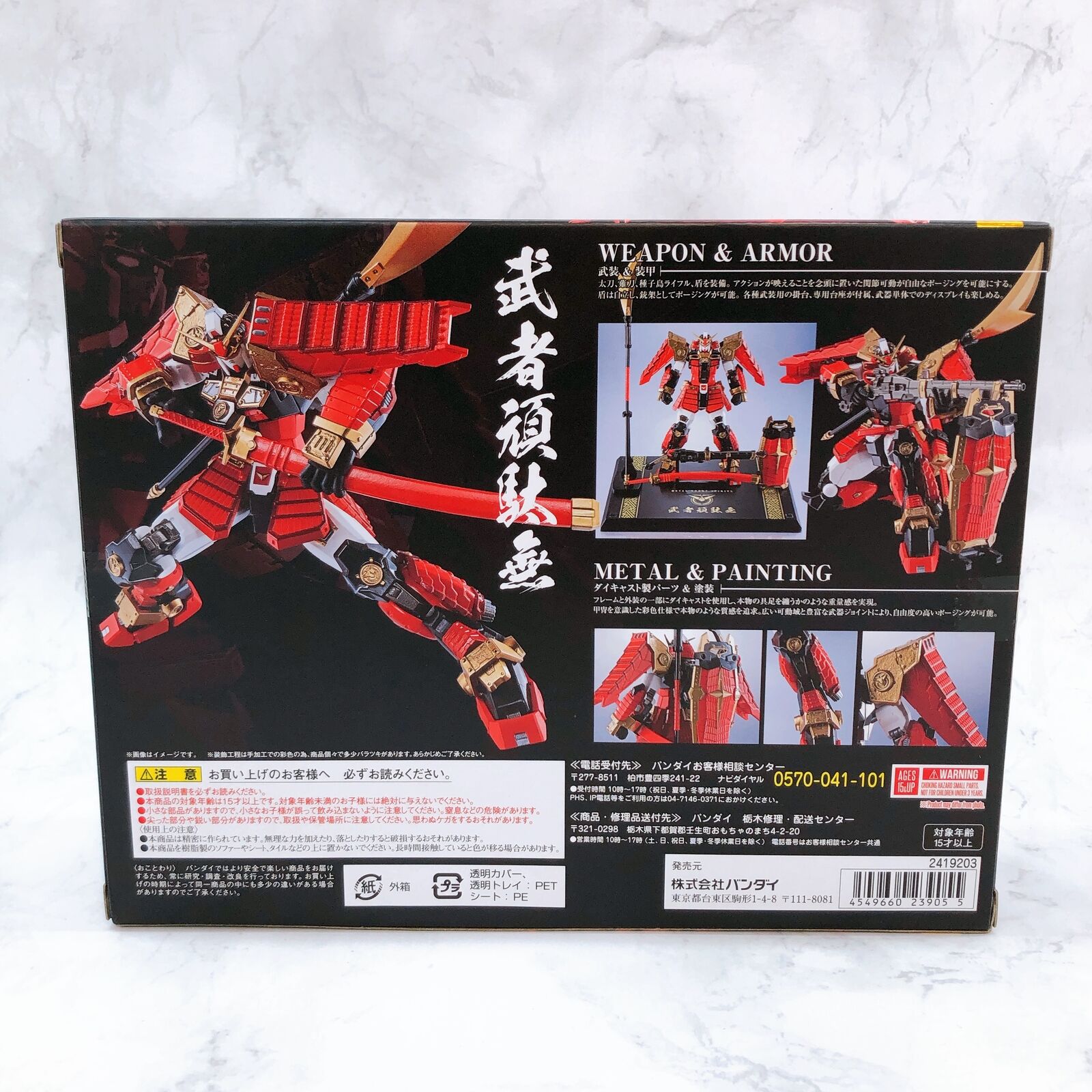 METAL ROBOT SPIRITS <SIDE MS> Musha Gundam Tamashii Web Shop Limited [Bandai]