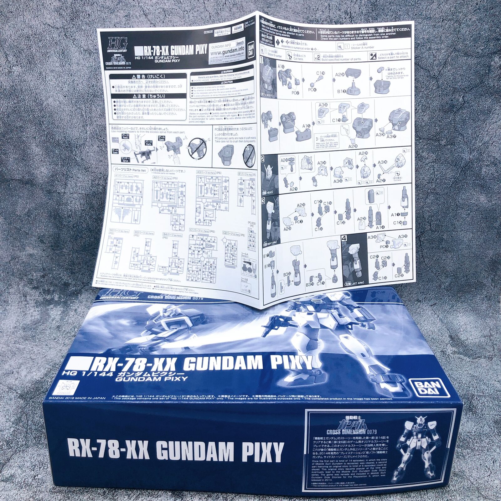 HGUC 1/144 Gundam Pixy [Premium Bandai]