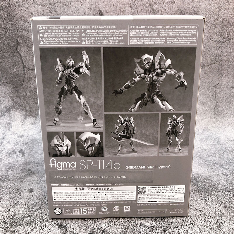 Figma SP-114b SSSS.GRIDMAN Gridman (Initial Fighter) [Good Smile Company]