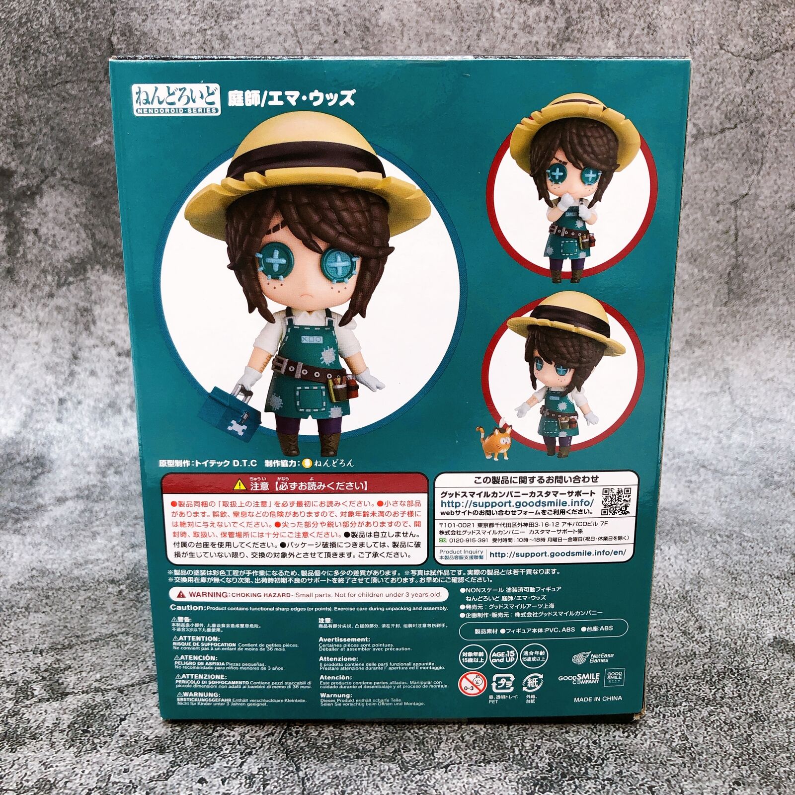 Nendoroid 1253 Identity V Gardener Emma Woods [Good Smile Arts]