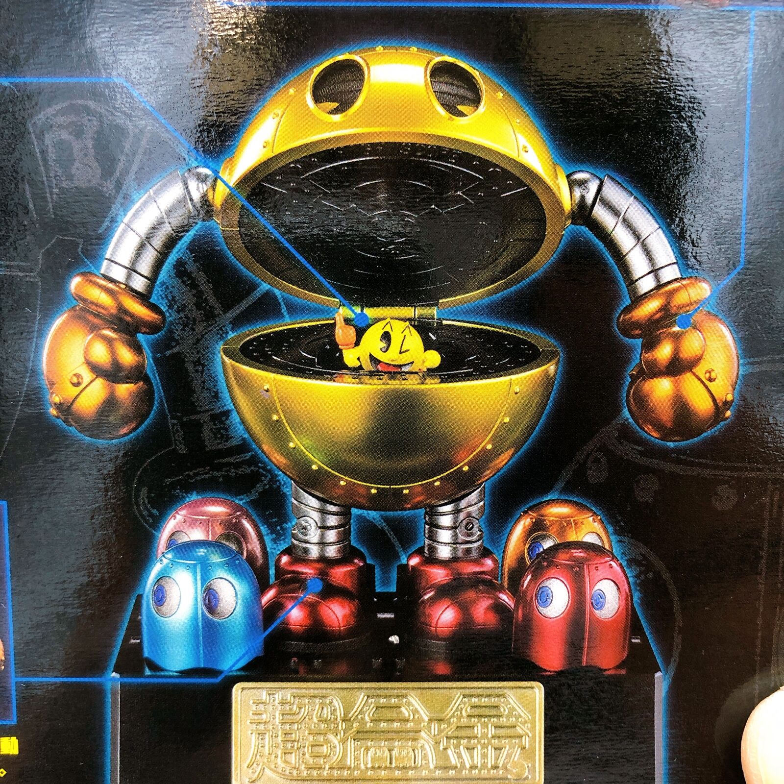 Chogokin Pac-man [BANDAI SPIRITS]