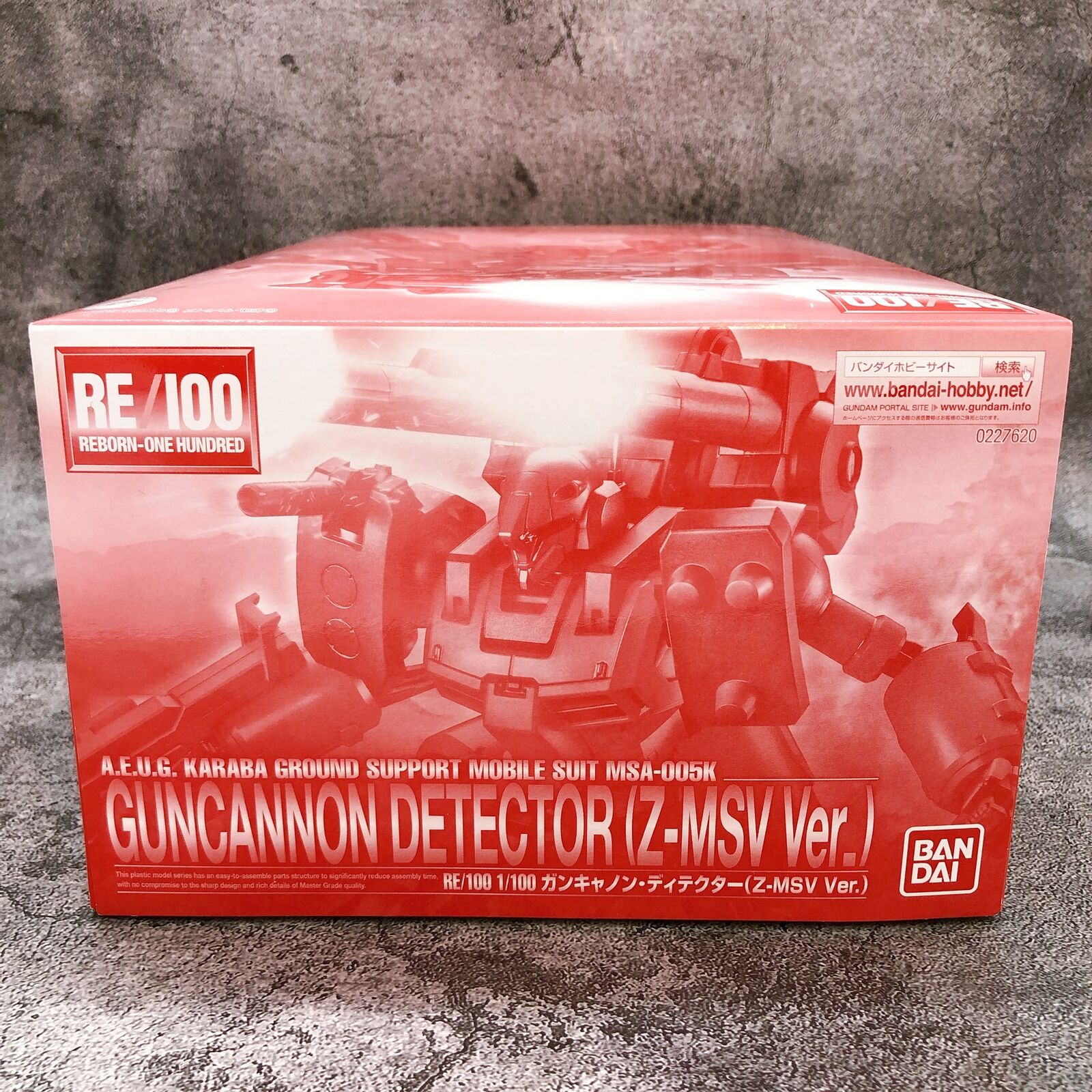 RE/100 Guncannon Detector (Z-MSV Ver.) [Premium Bandai]