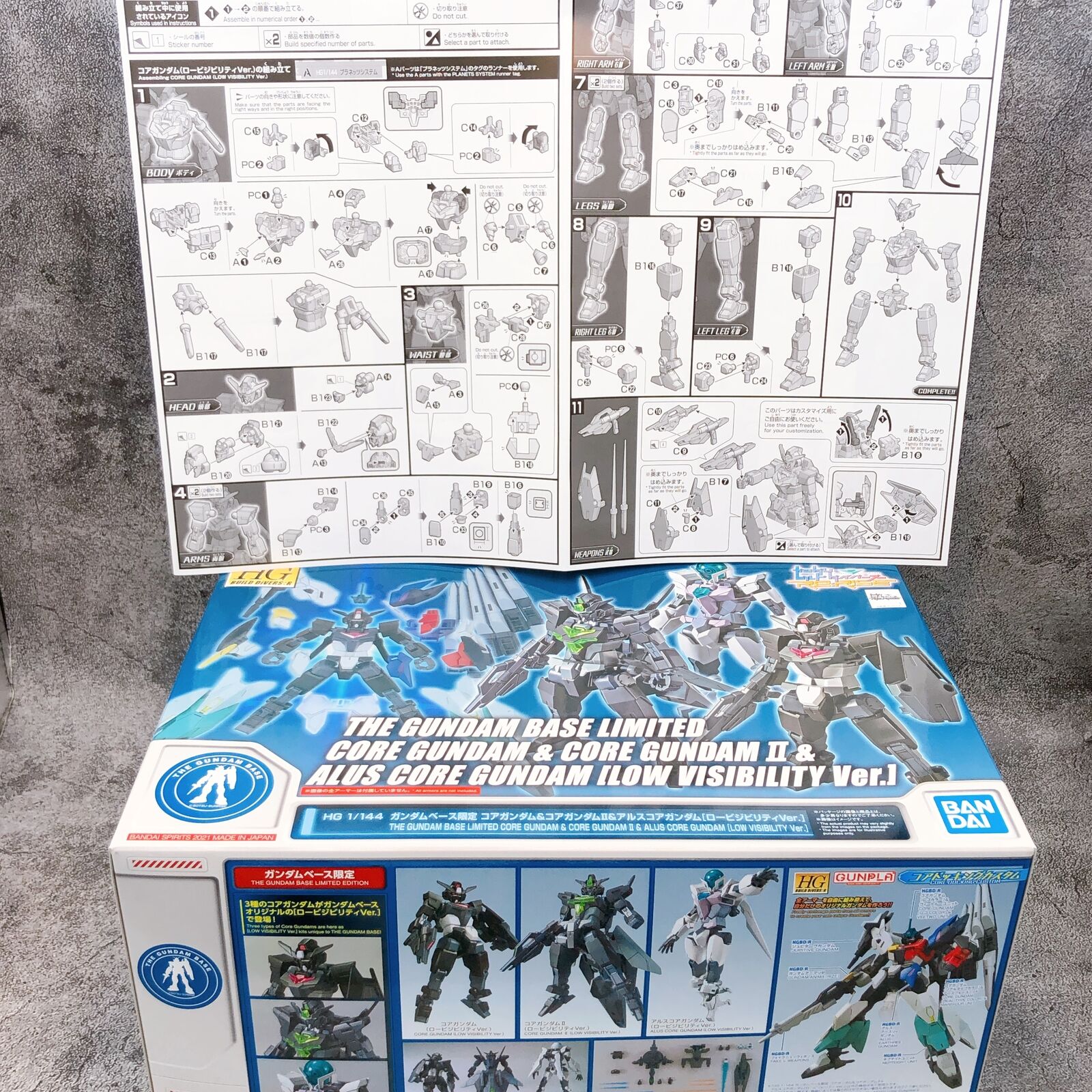 HGBD：R 1/144 Core Gundam & Core Gundam II & Alus Core Gundam [Low Visibility Ver.] [Gundam Base Limited]
