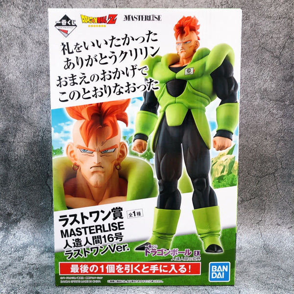 Dragon Ball Last One Prize MASTERLISE Android 16 (Last One Ver.) Ichiban-Kuji EX [BANPRESTO]