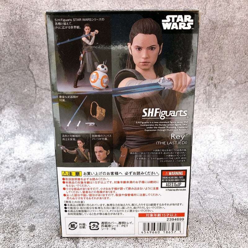 STAR WARS Episode VIII - The Last Jedi Rey S.H.Figuarts [Bandai]