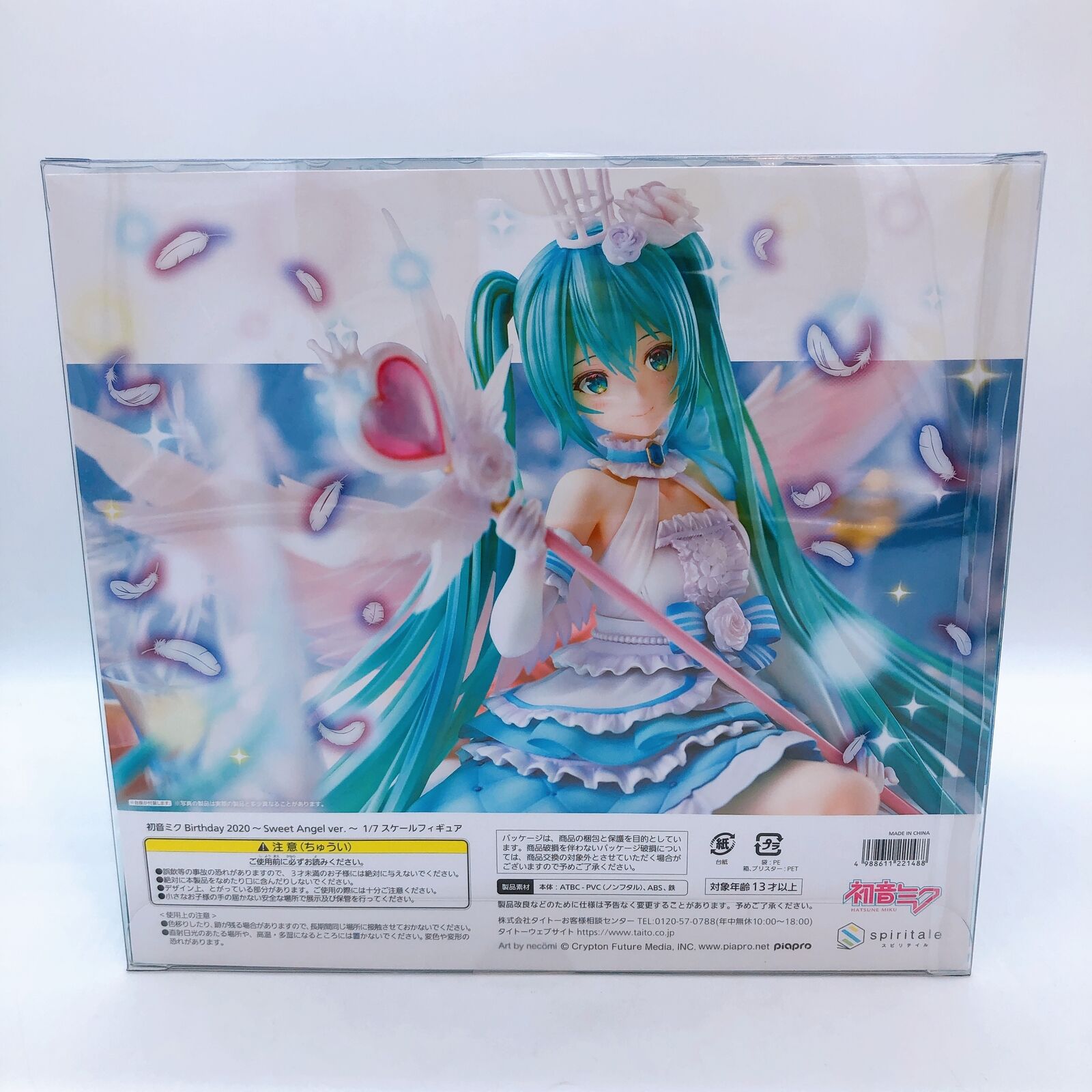 初音ミク Birthday 2020～Sweet Angel ver.～ 1/7 Hatsune Miku - Birthday 2020, Sweet Angel (Spiritale, Wing