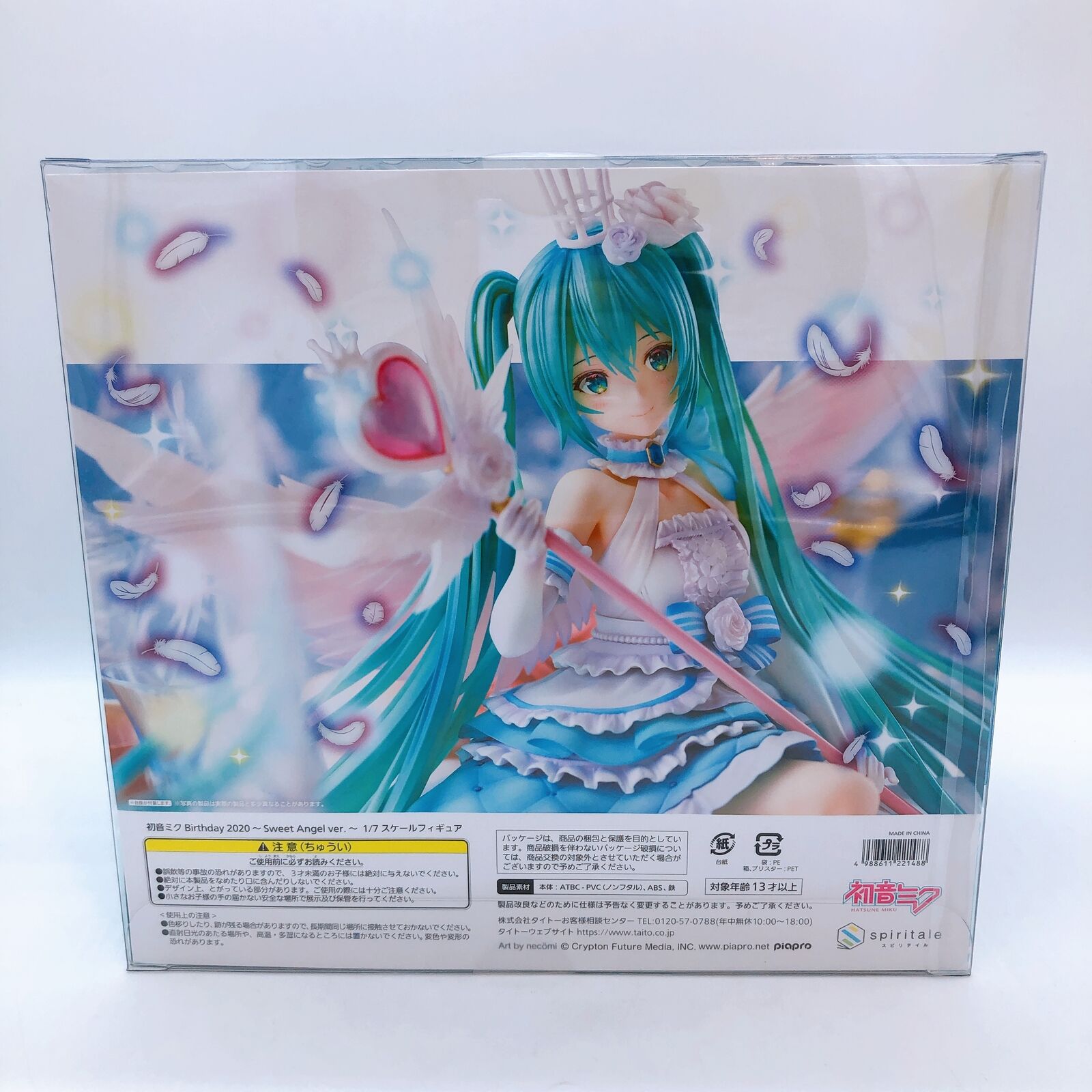 Hatsune Miku Birthday 2020 Sweet Angel Ver. 1/7 Scale Figure Spiritale Japan NEW