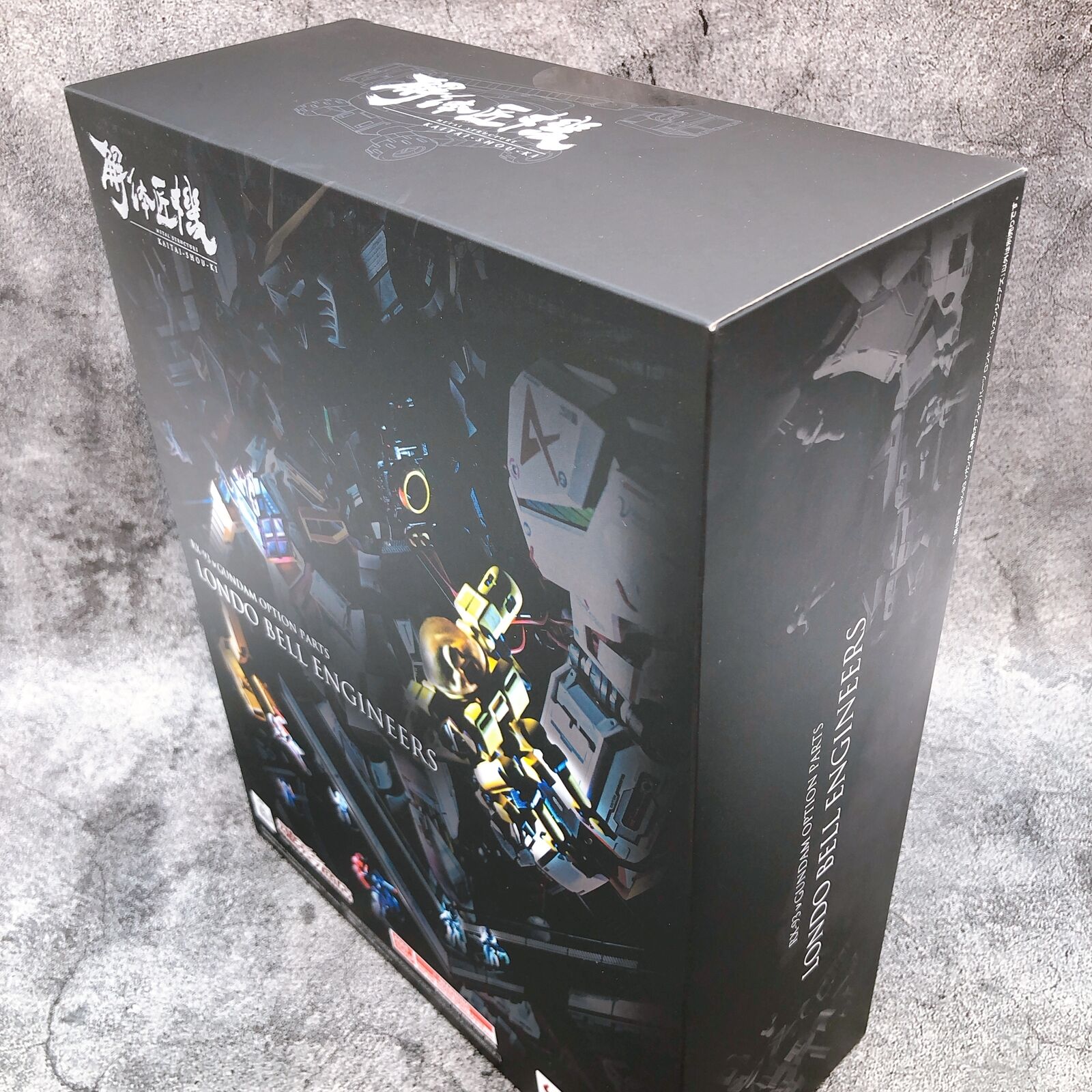 METAL STRUCTURE Kaitai-Shou-Ki RX-93 νGundam Option Parts Londo Bell Engineers 「Mobile Suit Gundam Char's Counterattack」 [BANDAI SPIRITS]