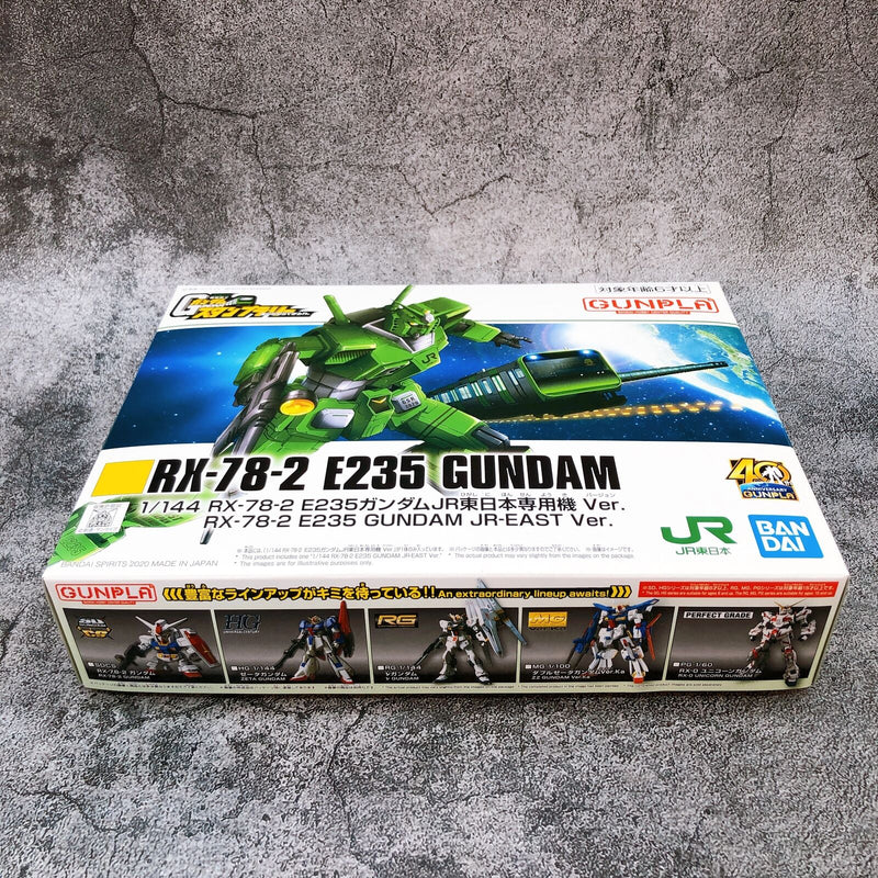 1/144 RX-78-2 E235 Gundam JR East Ver. [2020 JR East Mobile Suit Gundam]