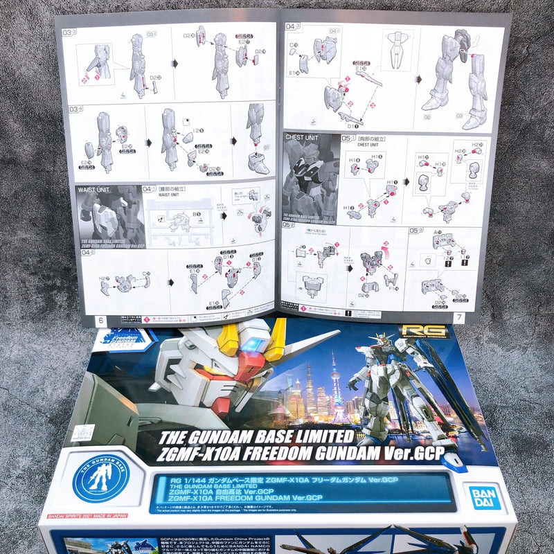 RG 1/144 Freedom Gundam Ver.GCP [GundamBase Limited]