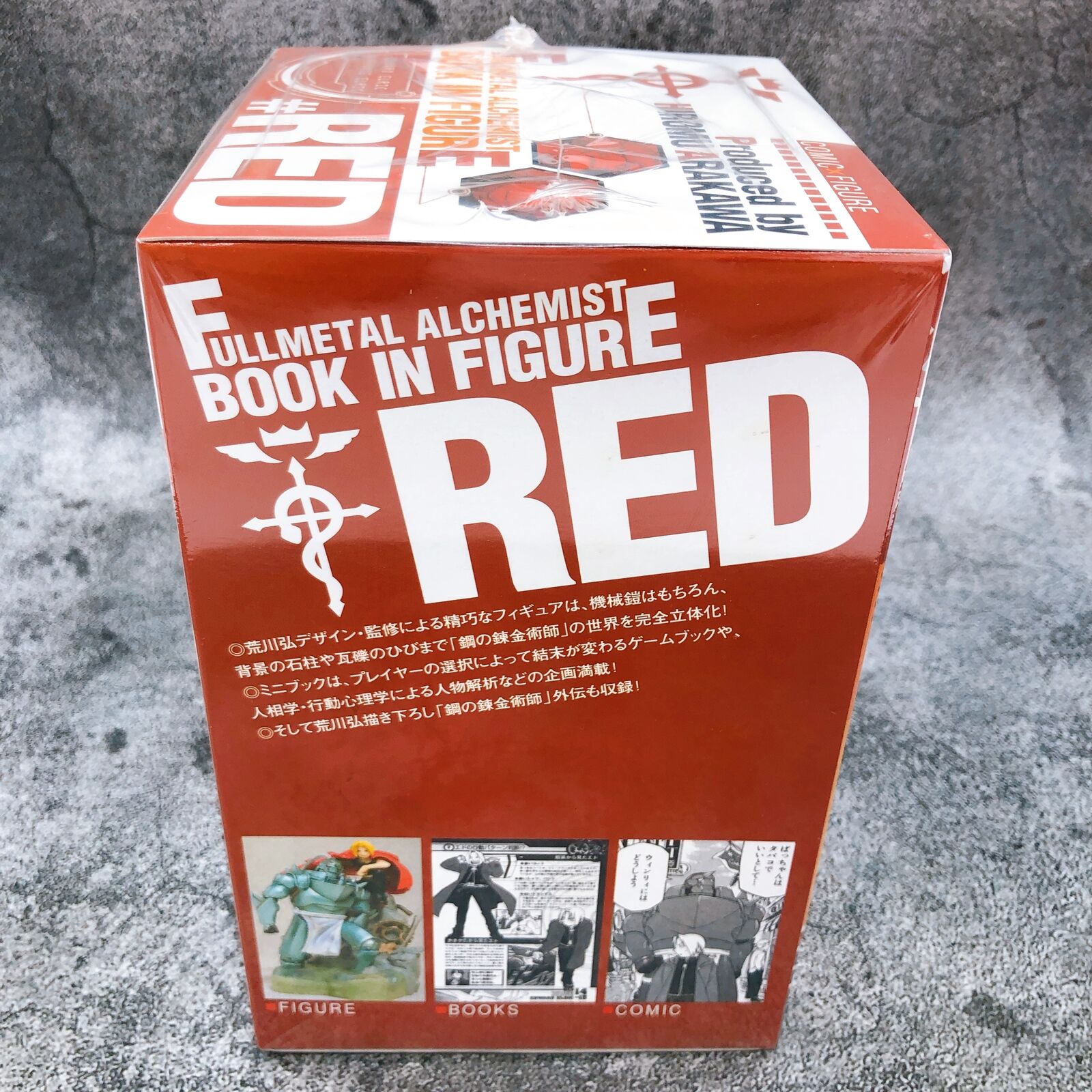 Fullmetal Alchemist Edward & Alphonse Elric Book in FigureRED [Square Enix]
