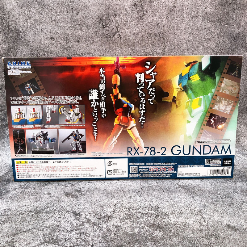 ROBOT SPIRITS <SIDE MS> Mobile Suit Gundam RX-78-2 Gundam Ver. A.N.I.M.E. 〜Final Battle〜 [Bandai]