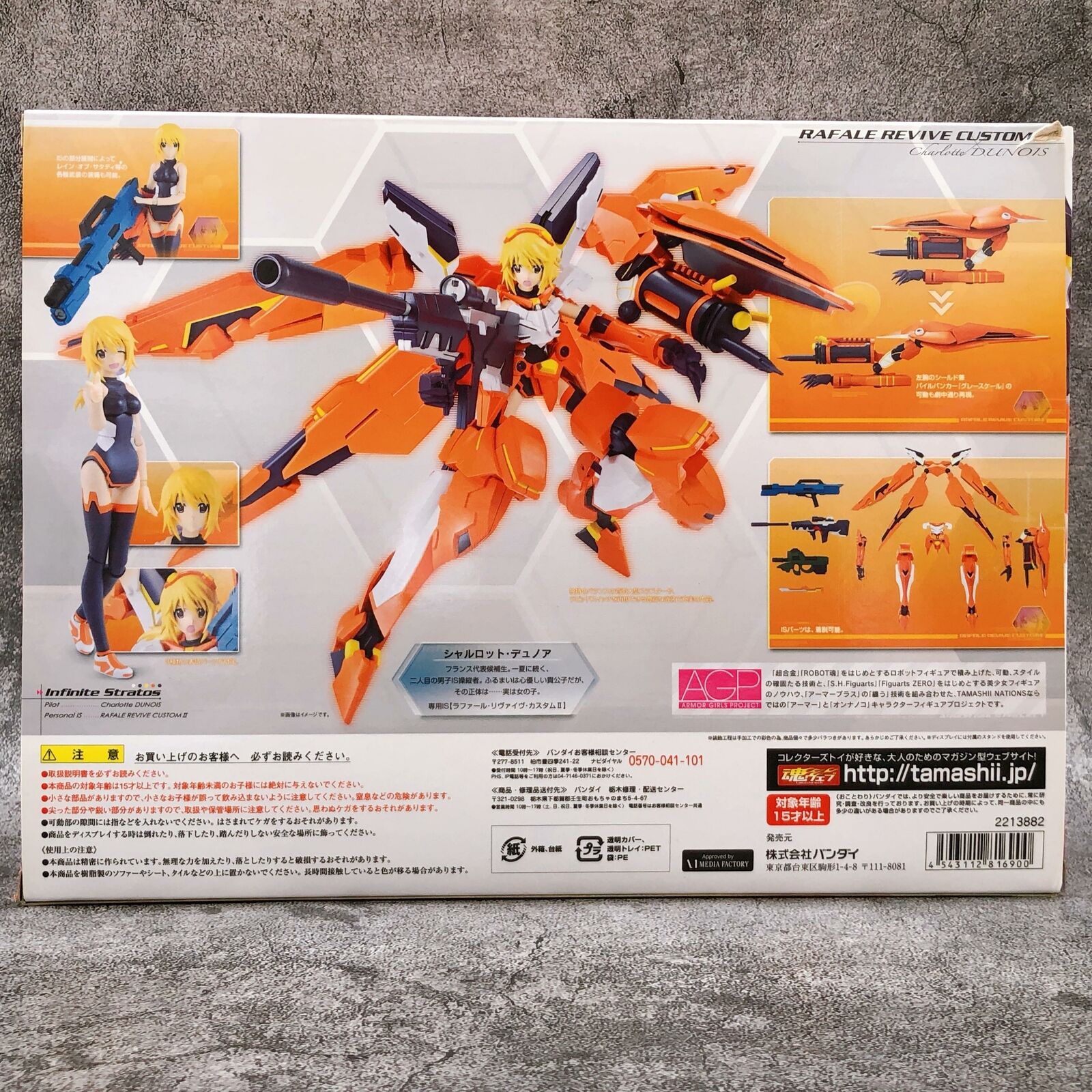 IS <Infinite Stratos> Rafale Revive Custom II × Charlotte Dunois Armor Girls Project [Bandai]