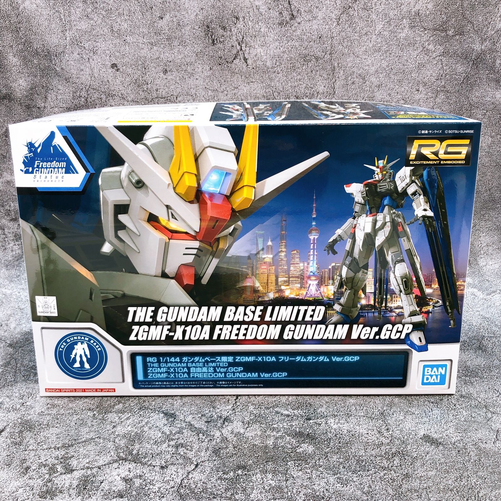 RG 1/144 Freedom Gundam Ver.GCP [GundamBase Limited]