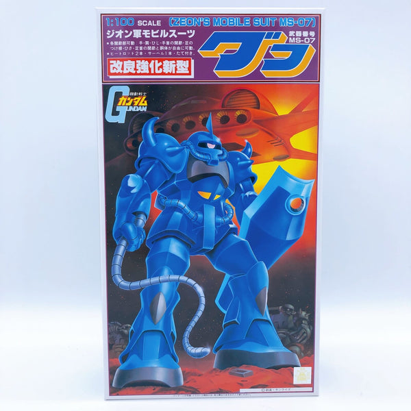 1/100 MS-07 Gouf 「Mobile Suit Gundam」